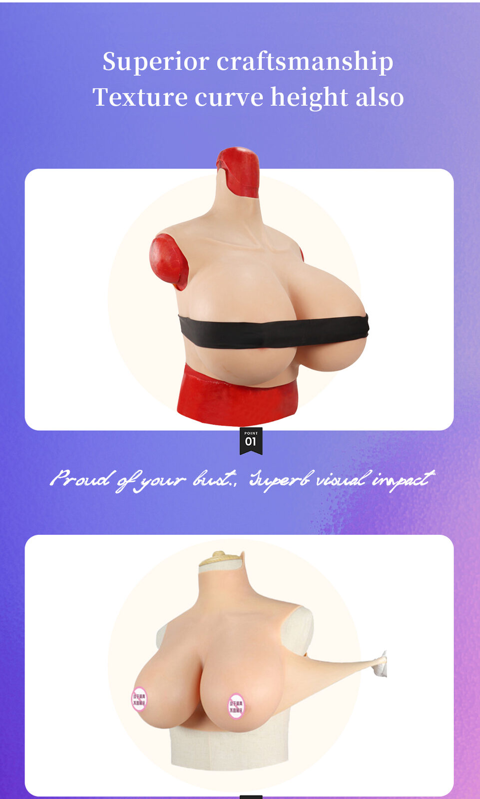 T-2 Heavy-Weight Silicone Breastplate — Ultra-Realistic Feel detail 9